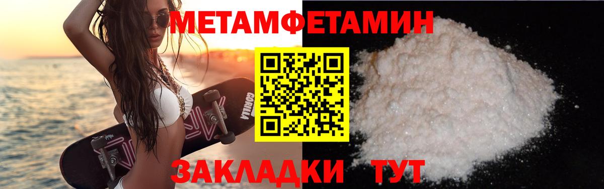 АМФЕТАМИН  Вход с VPN  Протвино  Amphetamine 97% 