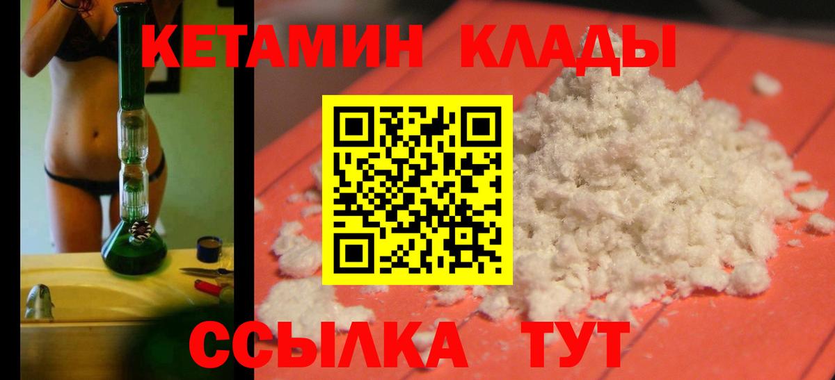 Меф Протвино