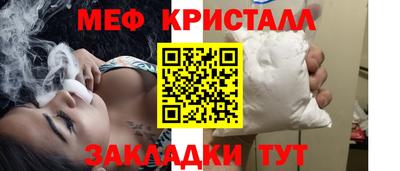 ALPHA-PVP Пенза