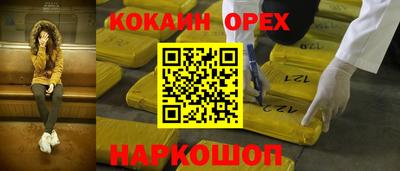 ALPHA PVP Первоуральск