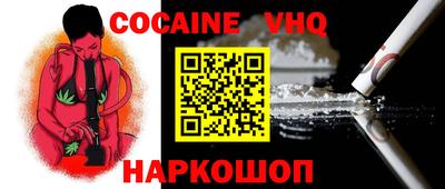 ALPHA PVP Первоуральск