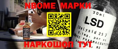 ALPHA PVP Первоуральск