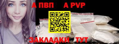 герыч Партизанск