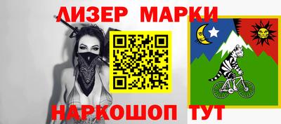 ALPHA-PVP Пенза