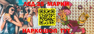 герыч Партизанск