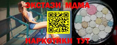 ALPHA-PVP Пенза