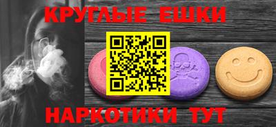 ALPHA PVP Первоуральск