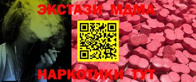 ALPHA PVP Первоуральск