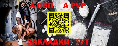 герыч Партизанск