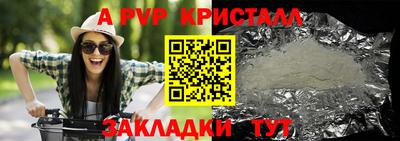 ALPHA PVP Первоуральск