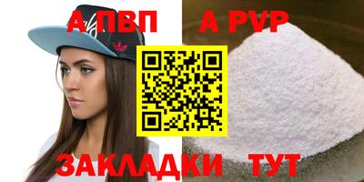 герыч Партизанск