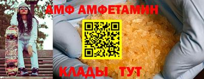 герыч Партизанск