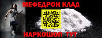 герыч Партизанск