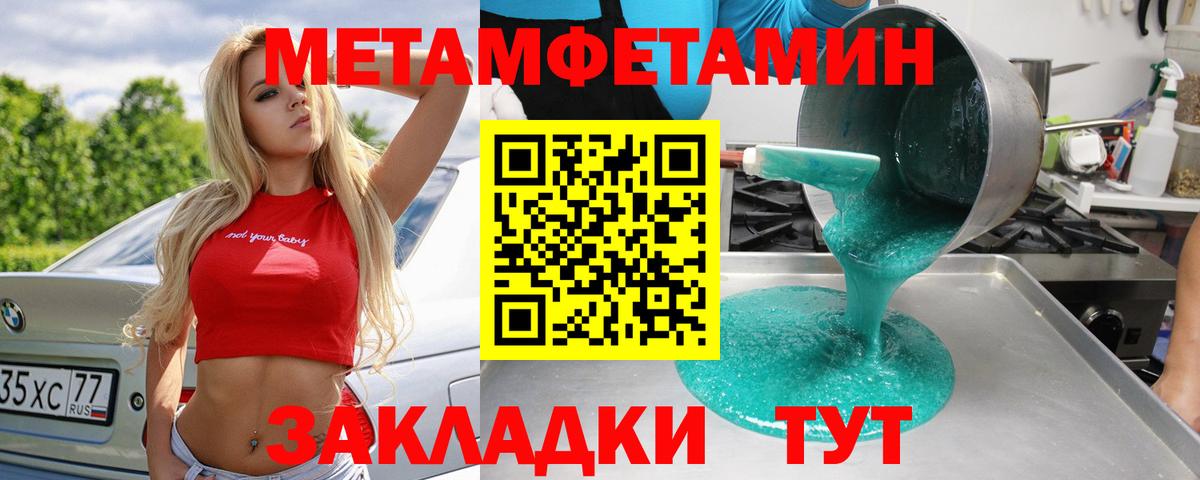 Первитин винт  Вход с VPN  Протвино 