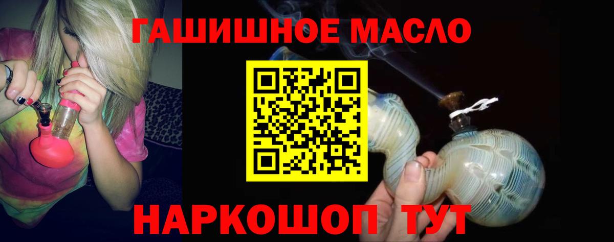 Протвино  Дистиллят ТГК вейп  Вход с VPN 