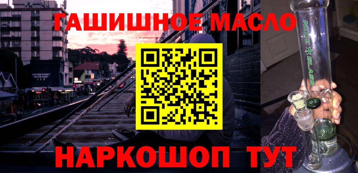 Дистиллят ТГК вейп с тгк Протвино